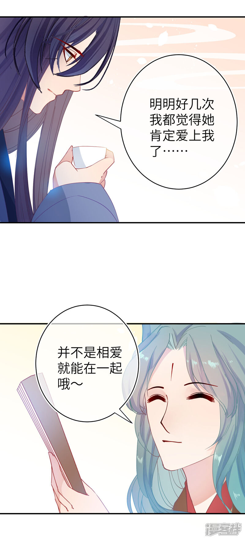 【兽宠女皇】漫画-（第102话 遇见心上人）章节漫画下拉式图片-7.jpg