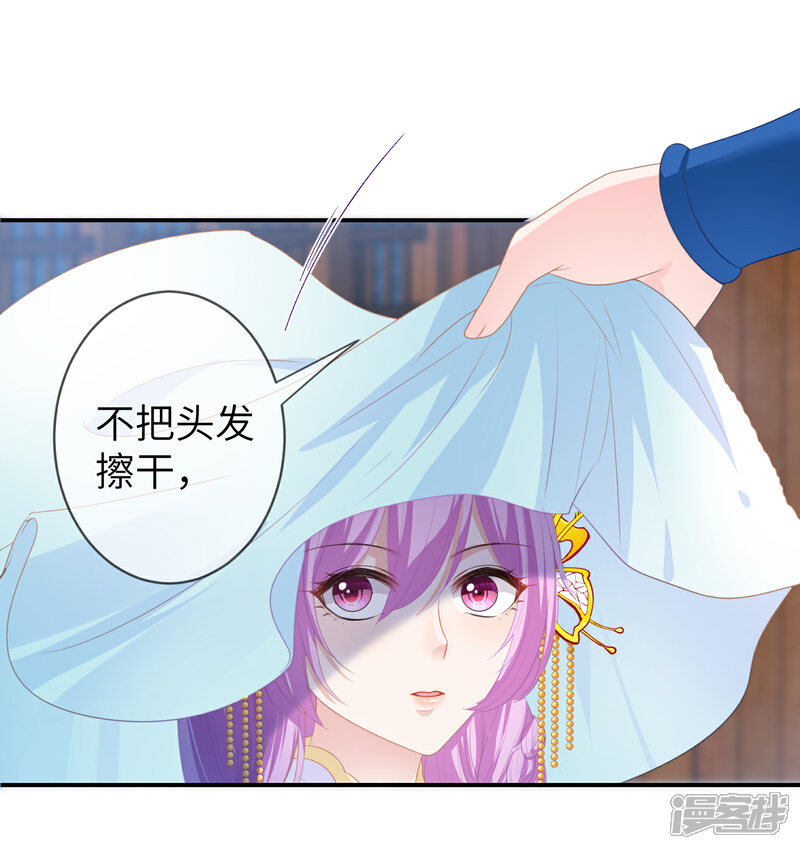 【兽宠女皇】漫画-（第125话 公主莫非和栗子好上了？）章节漫画下拉式图片-3.jpg