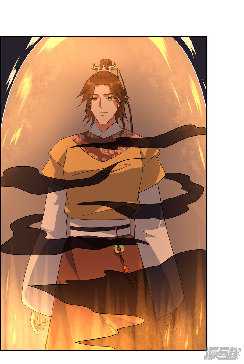 妖神学院漫画 第88话 你太弱了 - 漫客栈