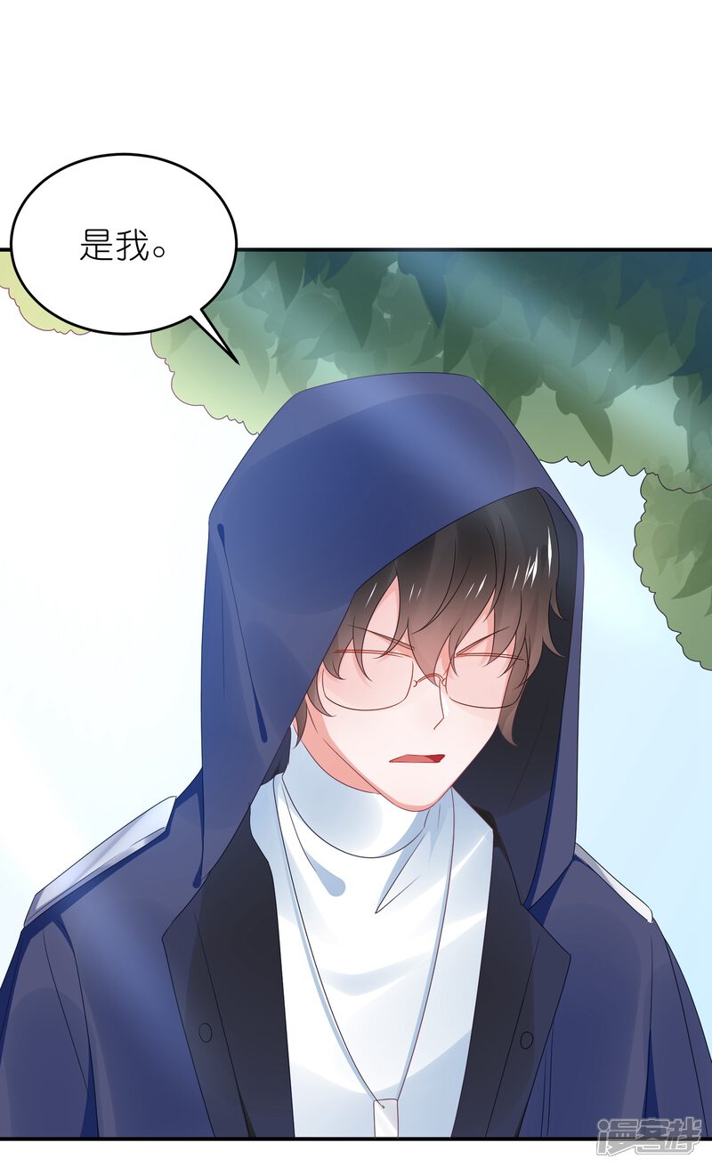 【苏馨儿滚出娱乐圈】漫画-（第118话 老婆你要发挥演技）章节漫画下拉式图片-第5张图片