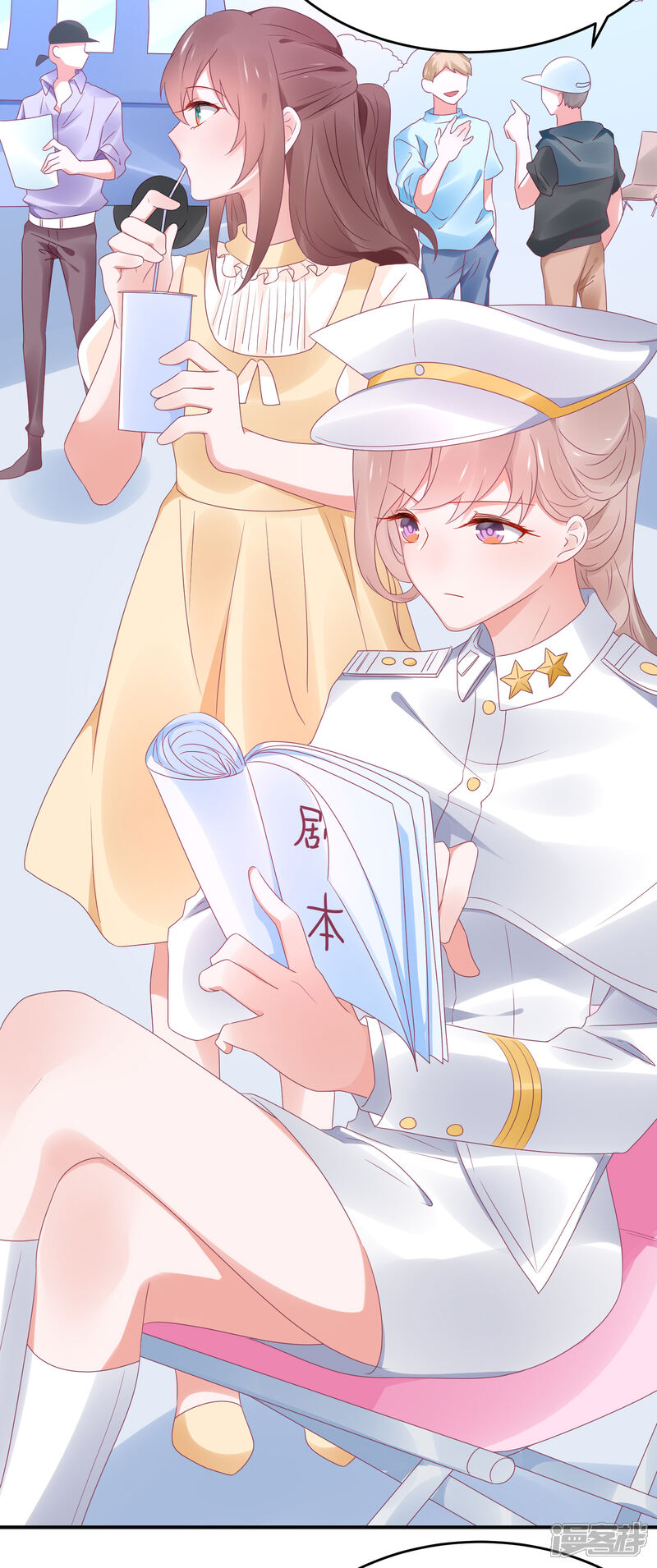 【苏馨儿滚出娱乐圈】漫画-（第97话 老太婆比我重要吗）章节漫画下拉式图片-第10张图片