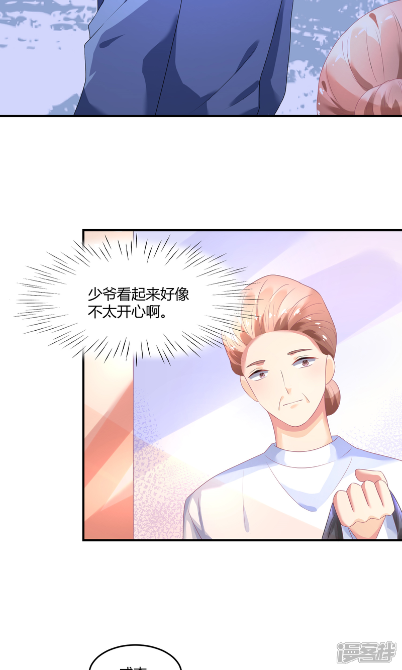 【苏馨儿滚出娱乐圈】漫画-（第22话1 你怎么会知道我的口味？）章节漫画下拉式图片-第7张图片