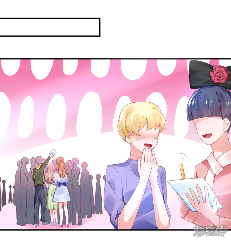 【苏馨儿滚出娱乐圈】漫画-（第67话 比赛名次）章节漫画下拉式图片-第14张图片