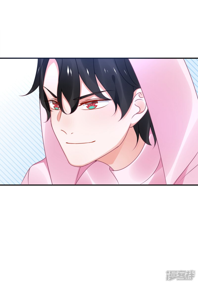 【苏馨儿滚出娱乐圈】漫画-（第118话 老婆你要发挥演技）章节漫画下拉式图片-第18张图片