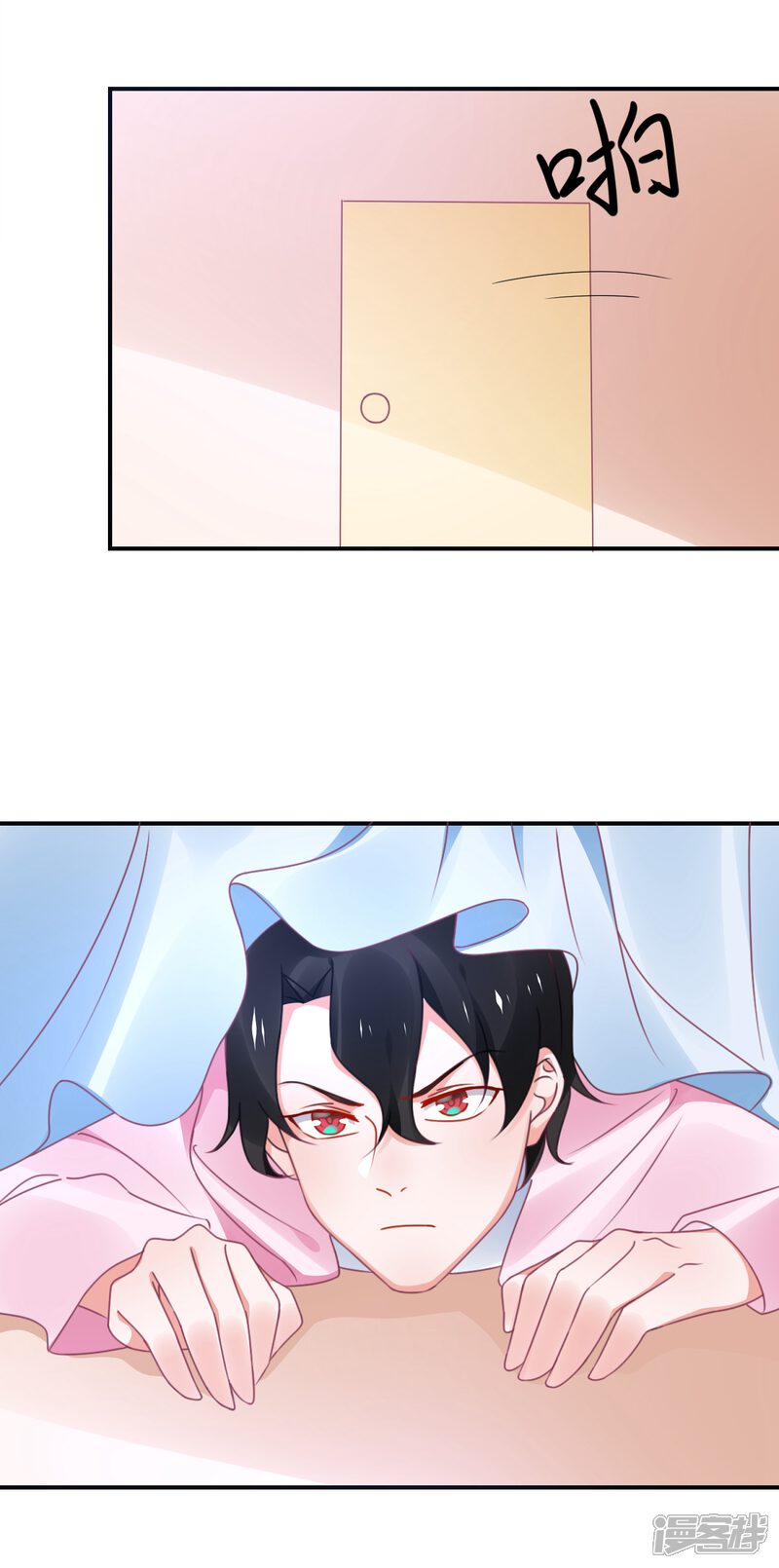 【苏馨儿滚出娱乐圈】漫画-（第118话 老婆你要发挥演技）章节漫画下拉式图片-第20张图片