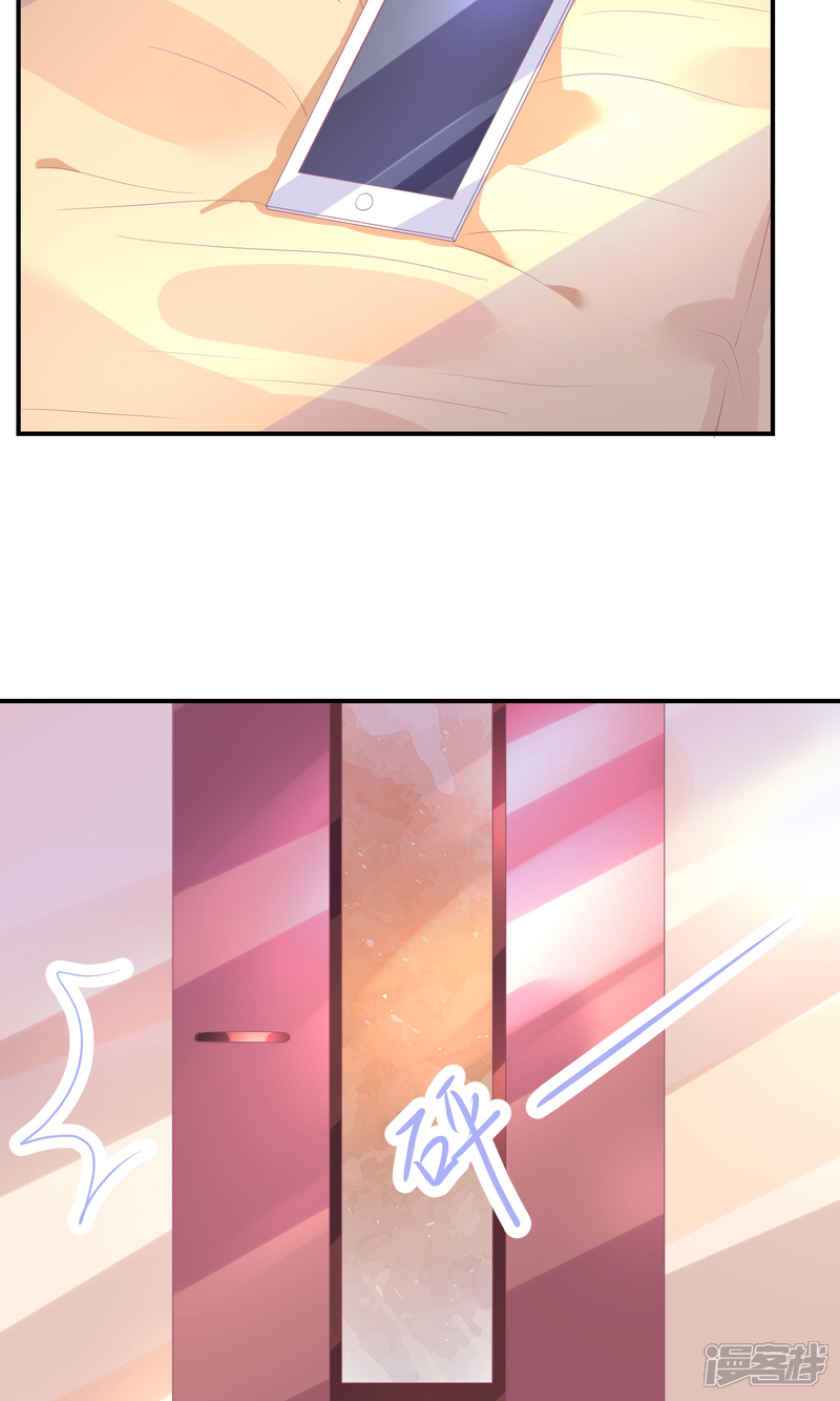 【苏馨儿滚出娱乐圈】漫画-（第22话1 你怎么会知道我的口味？）章节漫画下拉式图片-第10张图片