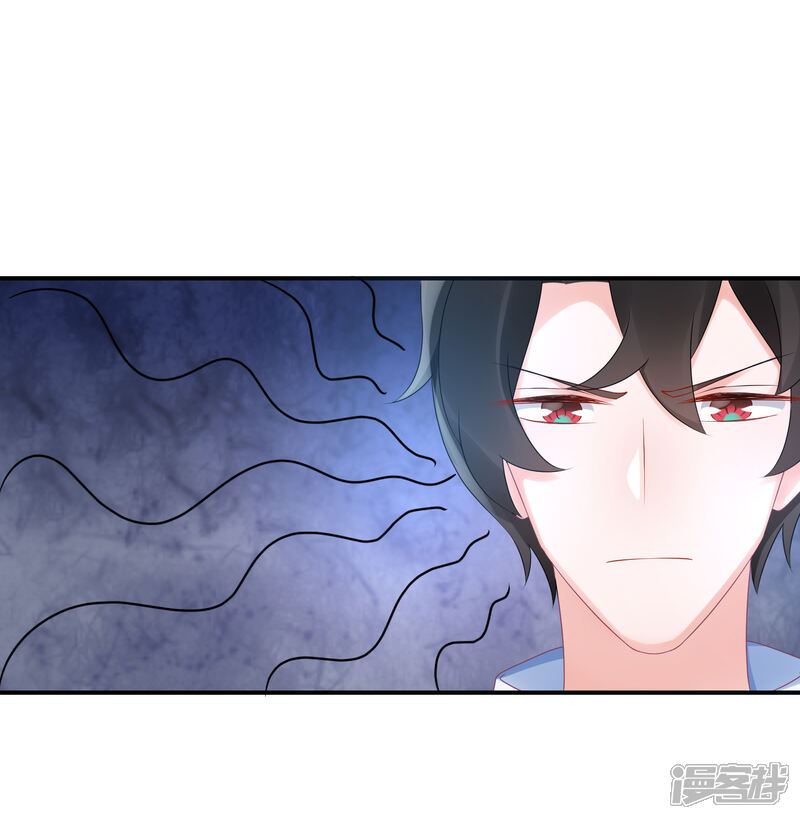 【苏馨儿滚出娱乐圈】漫画-（第67话 比赛名次）章节漫画下拉式图片-第23张图片