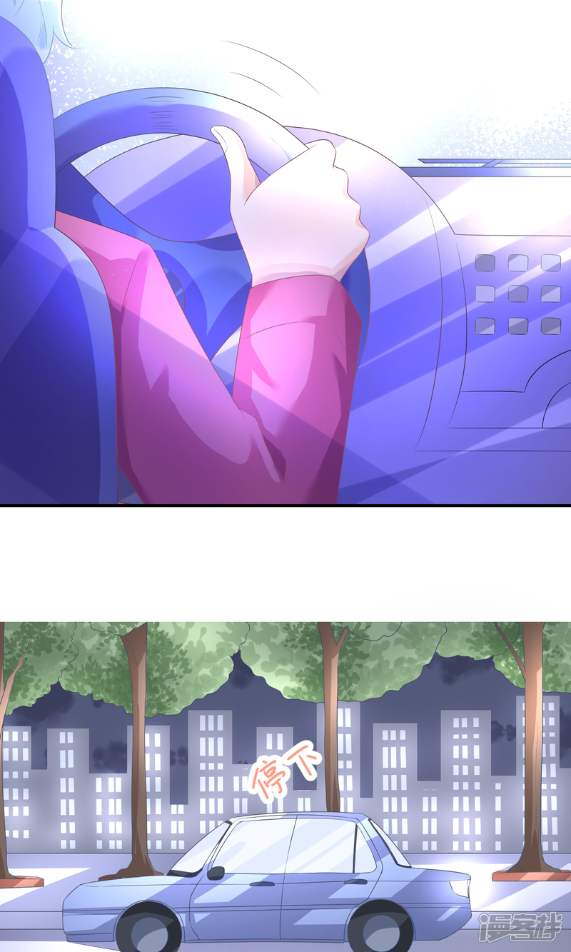 【苏馨儿滚出娱乐圈】漫画-（第22话2 你怎么会知道我的口味？）章节漫画下拉式图片-第19张图片