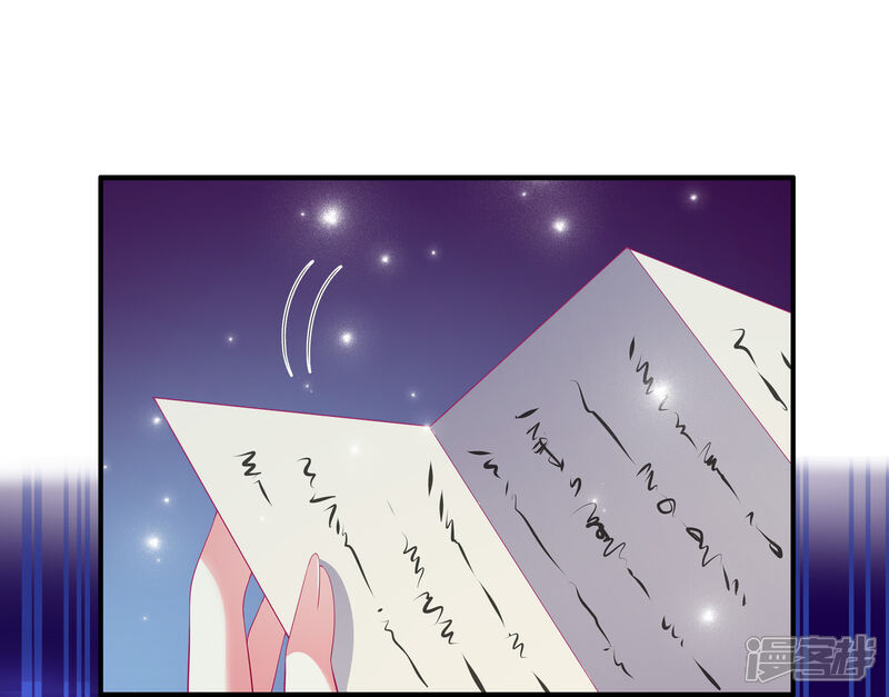 【龙王的人鱼新娘】漫画-（第53话 漩涡下的密室！）章节漫画下拉式图片-31.jpg