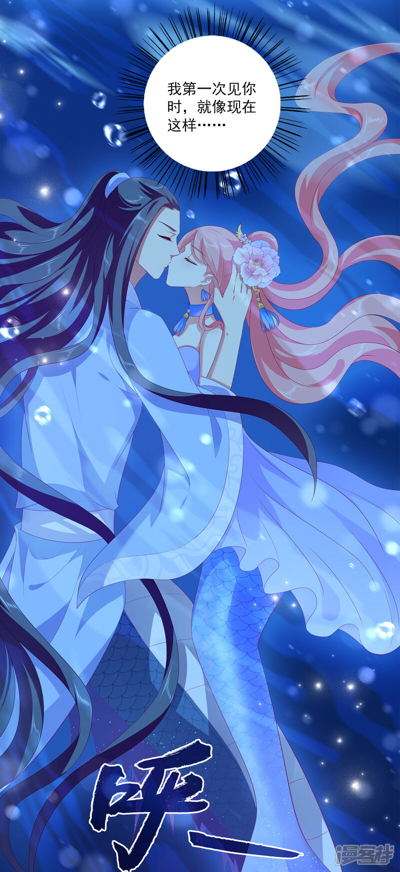 人鱼动漫手机壁纸 搜狗图片搜索