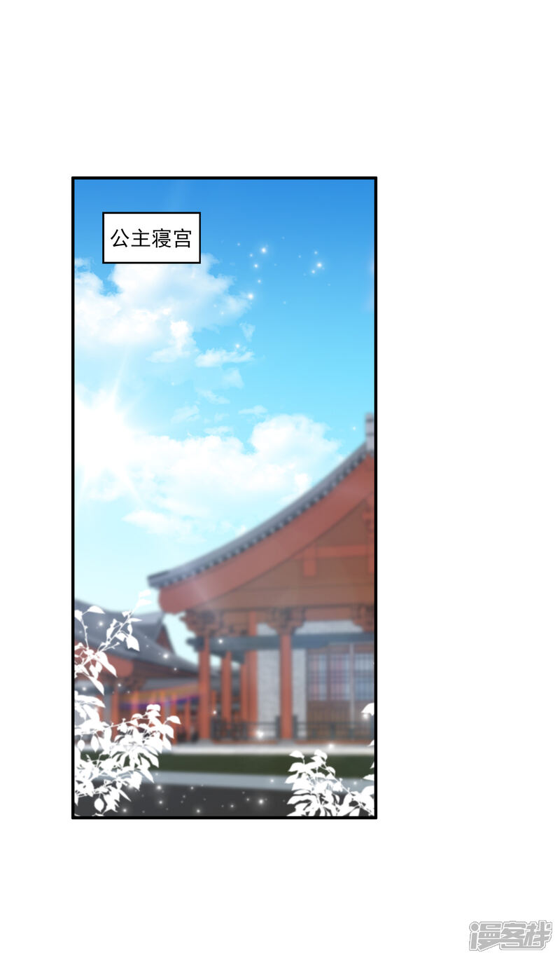【龙王的人鱼新娘】漫画-（第59话 人鱼女友小阔爱啊）章节漫画下拉式图片-2.jpg