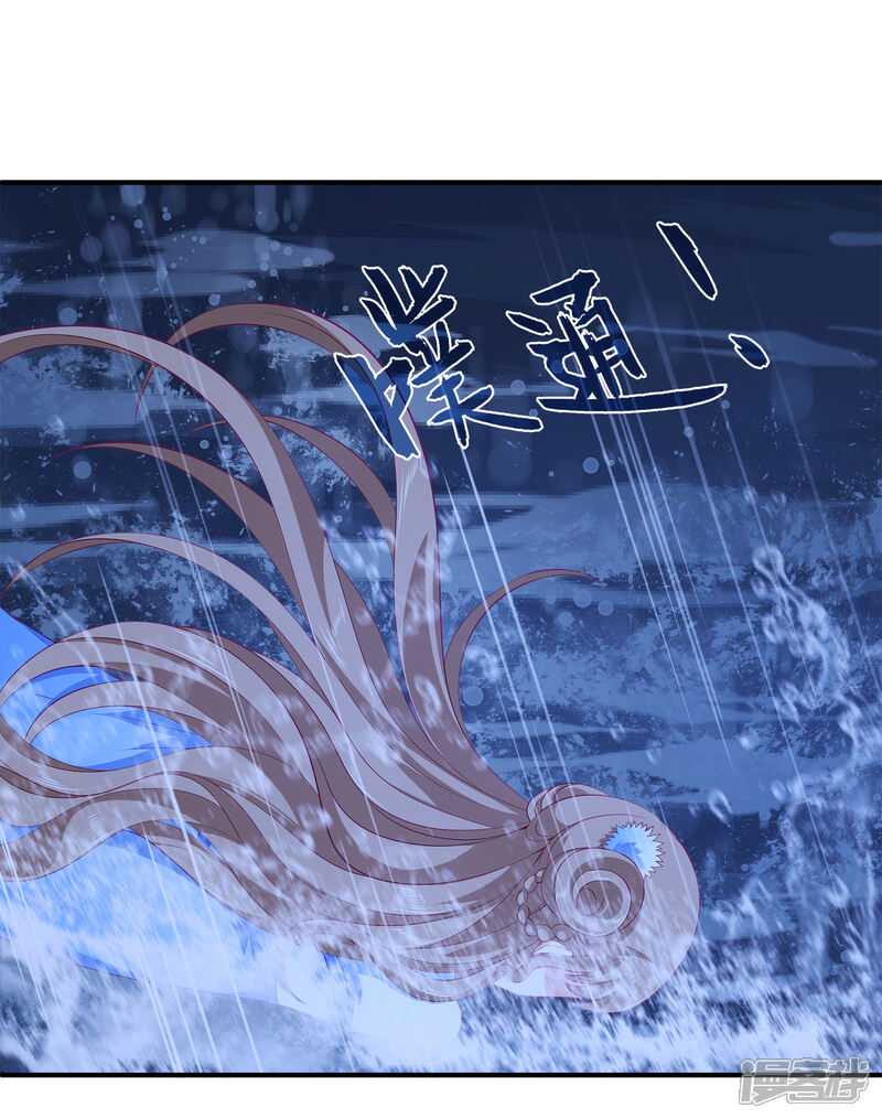 【龙王的人鱼新娘】漫画-（第65话 危机四起！！！）章节漫画下拉式图片-8.jpg