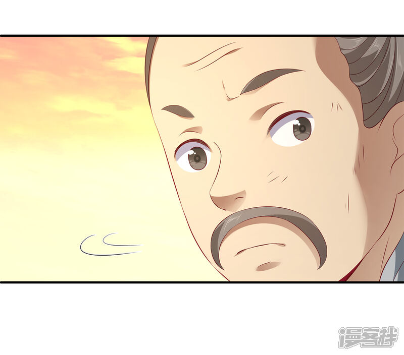 【龙王的人鱼新娘】漫画-（第75话 人鱼的眼泪）章节漫画下拉式图片-3.jpg