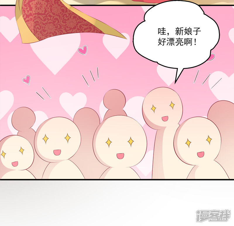 【龙王的人鱼新娘】漫画-（第100话 人鱼公主的厉害！）章节漫画下拉式图片-15.jpg