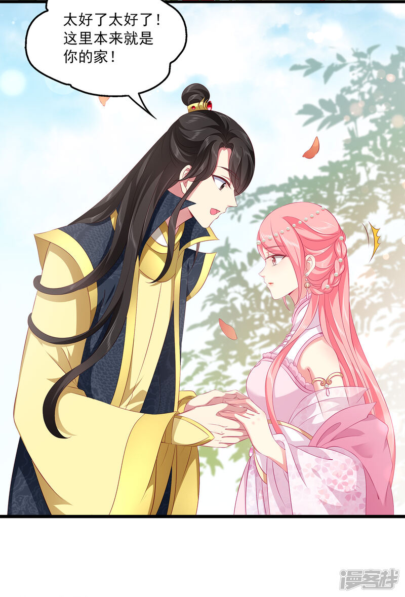 龙王的人鱼新娘漫画全集 第105话人鱼族vs龙族在线观看 漫画看看 龙王的人鱼新娘漫画全集 第105话人鱼族vs龙族在线观看 漫画看看