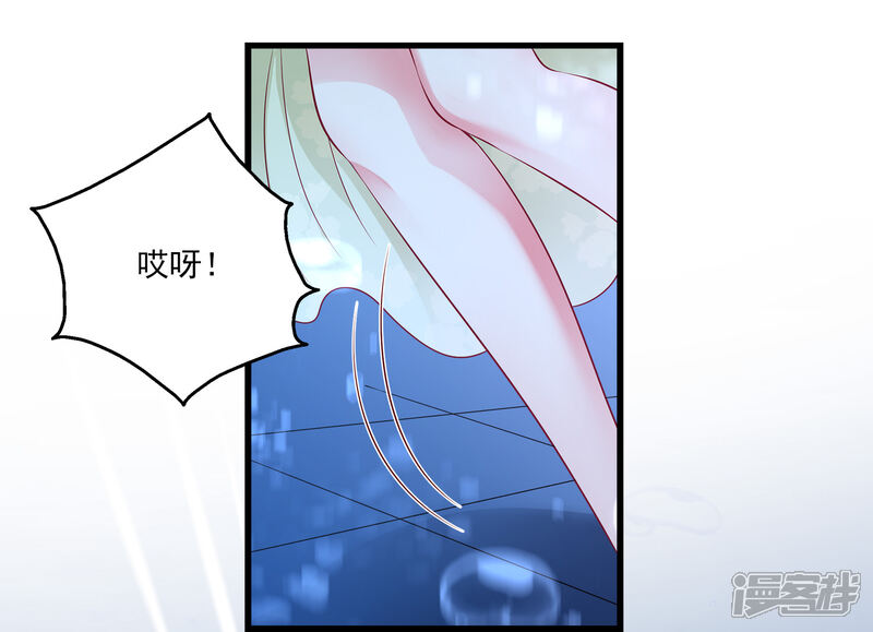 【龙王的人鱼新娘】漫画-（第111话 糟糕！被发现了）章节漫画下拉式图片-14.jpg