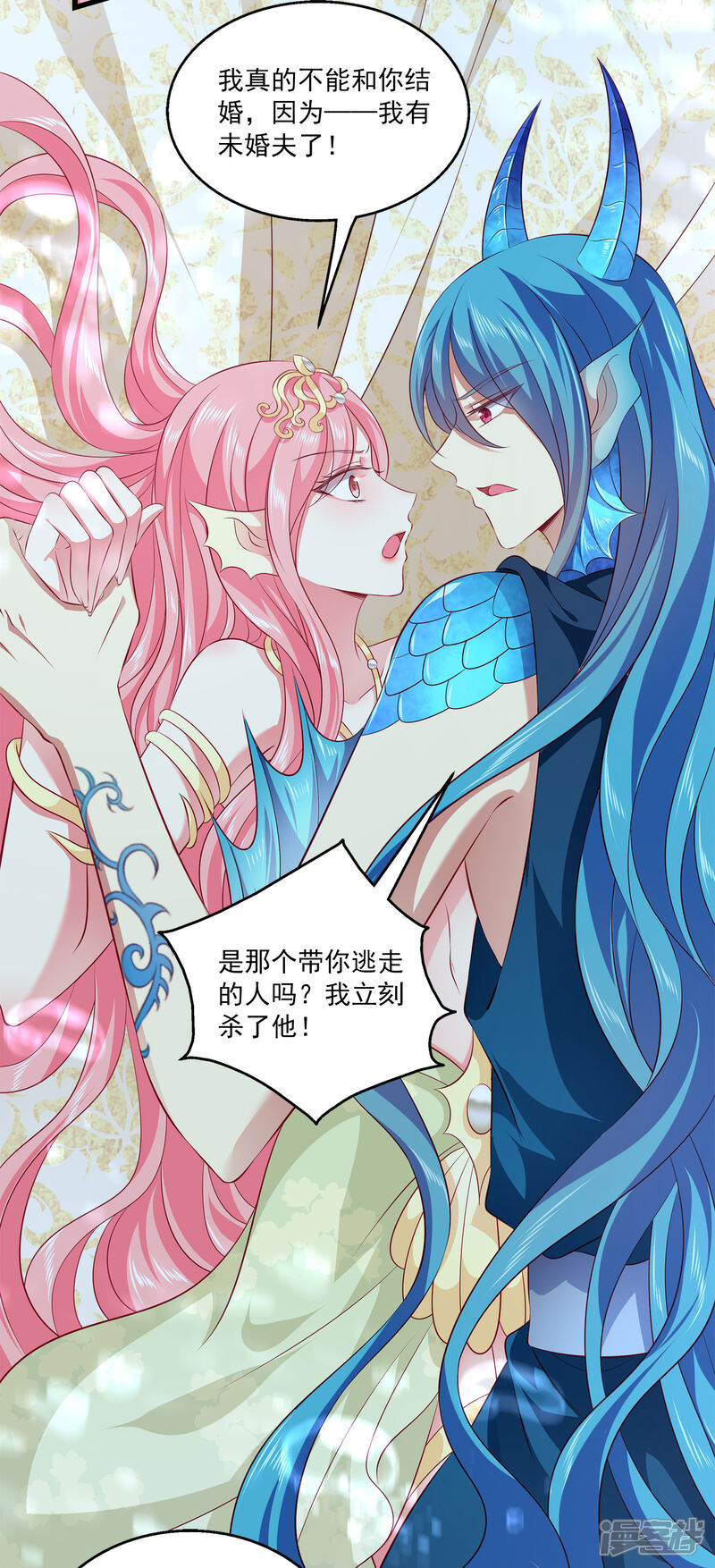 【龙王的人鱼新娘】漫画-（第115话 人鱼公主，去死吧！）章节漫画下拉式图片-12.jpg