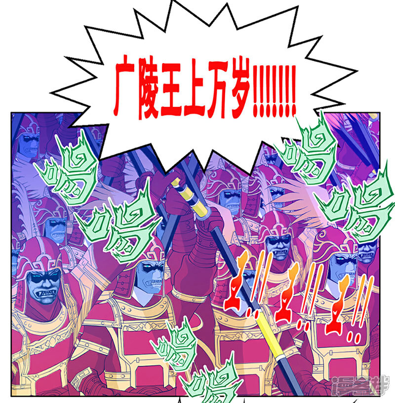 【恋上月夜花蝶】漫画-（第8话）章节漫画下拉式图片-6.jpg
