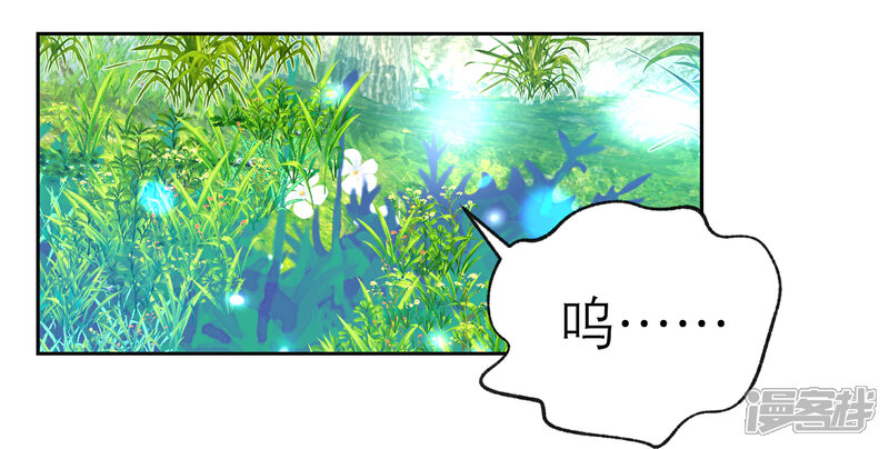 【恋上月夜花蝶】漫画-（第138话）章节漫画下拉式图片-15.jpg
