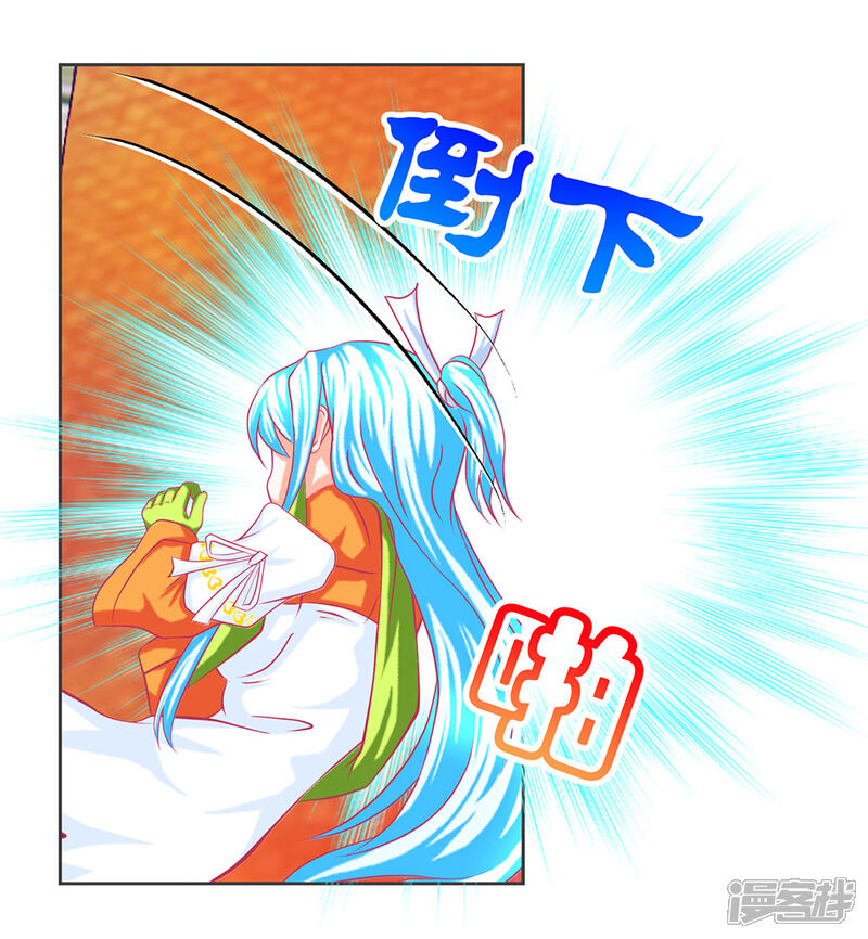 【恋上月夜花蝶】漫画-（第180话）章节漫画下拉式图片-29.jpg