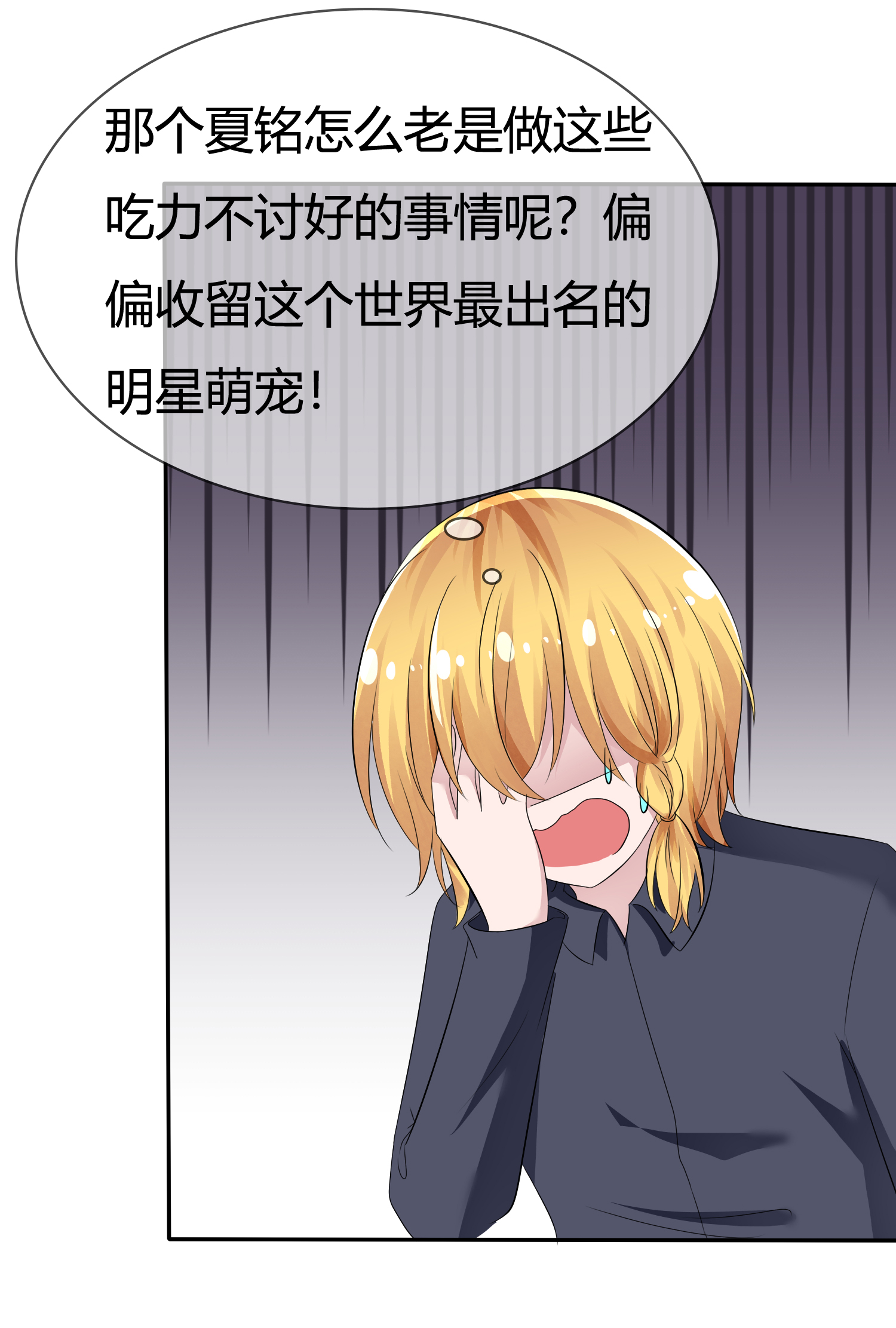 /template/pc/baozi/image/load.gif