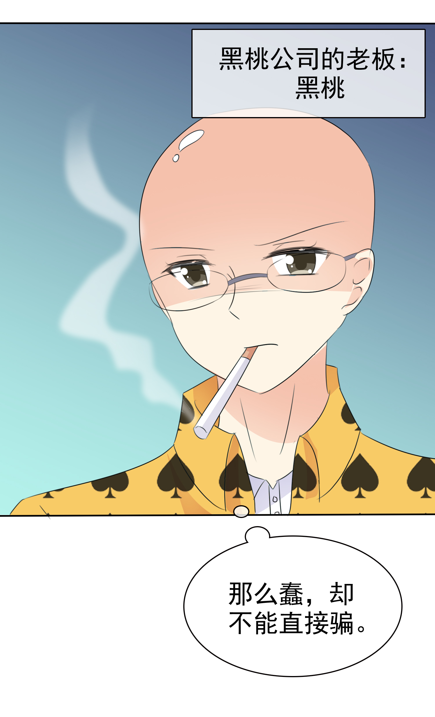21
