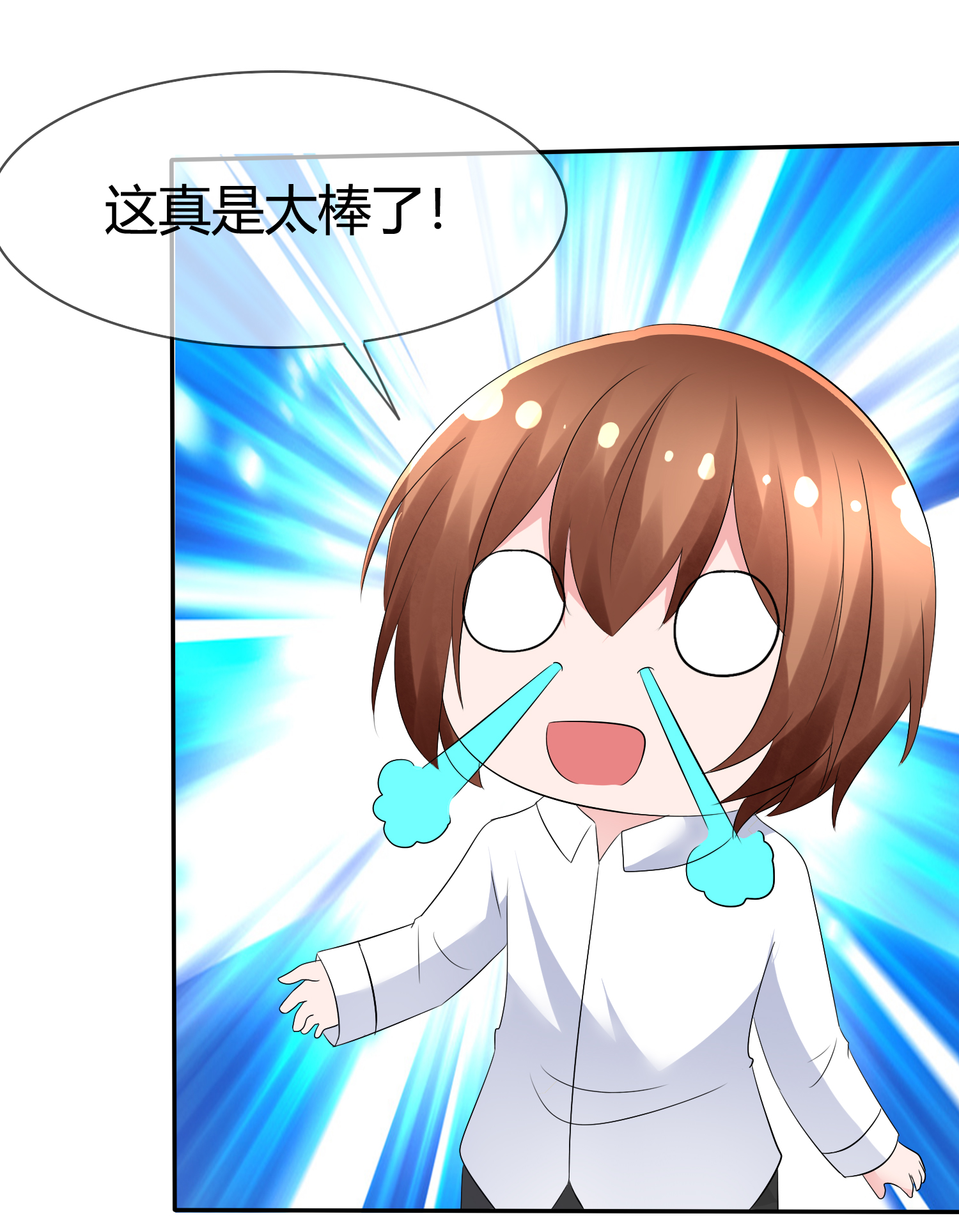 /template/pc/baozi/image/load.gif