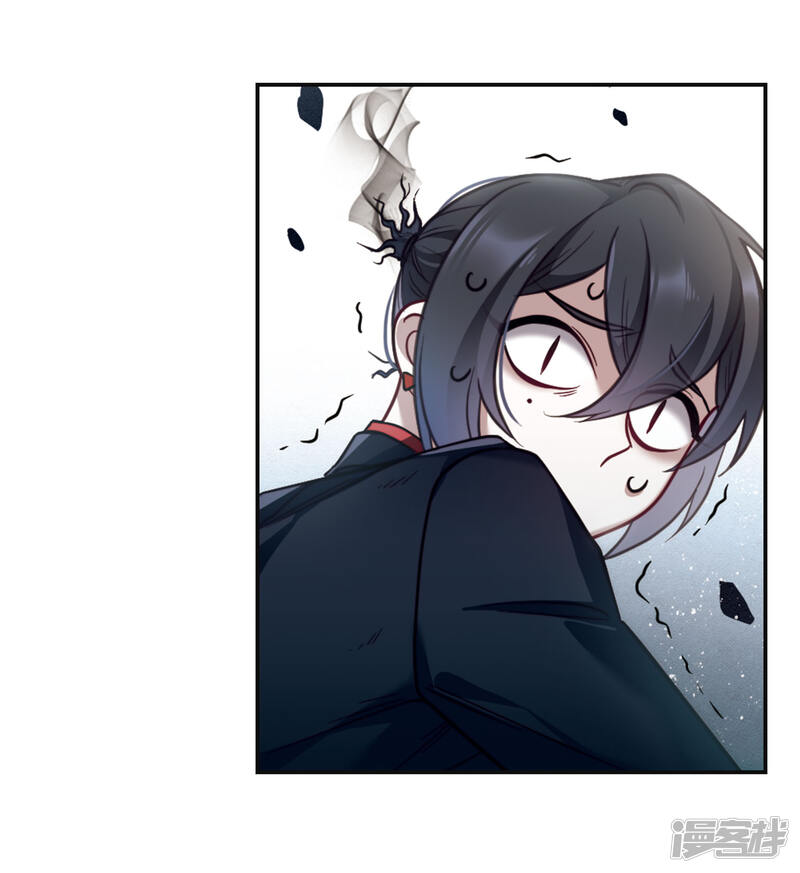 地狱告白诗漫画 第80话 魔王之心2 - 漫客栈