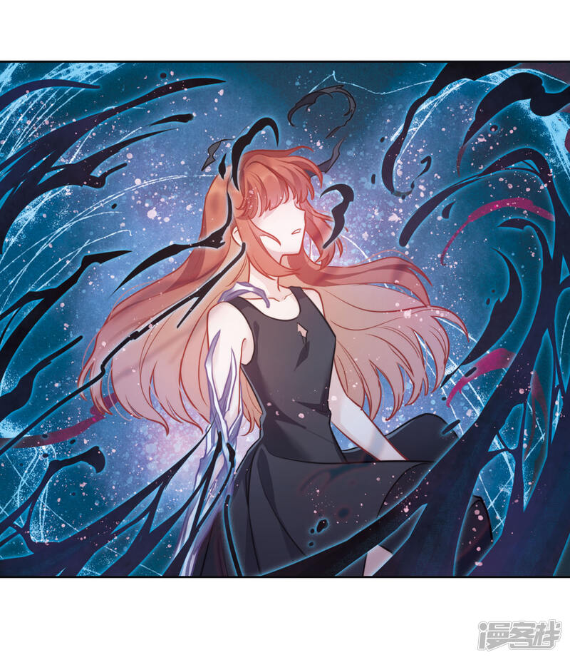 地狱告白诗漫画 第105话 天性使然3 - 漫客栈