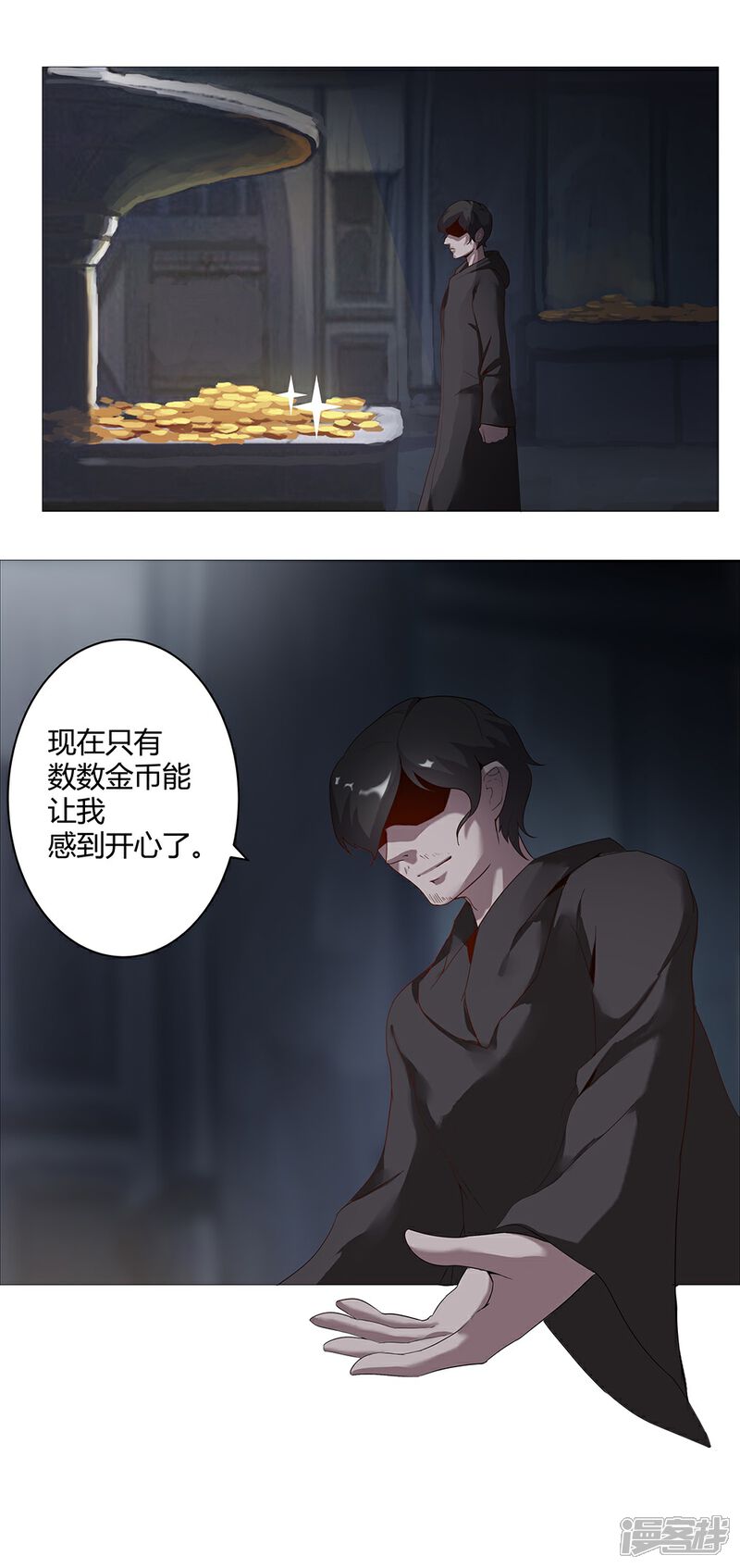 【倾国女王】漫画-（第30话 山谷遇险）章节漫画下拉式图片-第1张图片