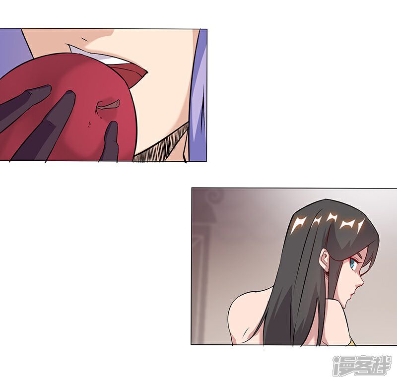 【倾国女王】漫画-（第38话1 谁当奸夫）章节漫画下拉式图片-第5张图片