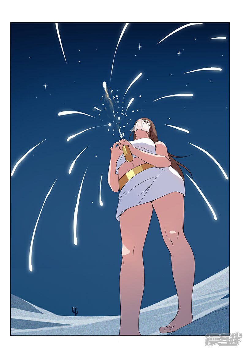 【倾国女王】漫画-（第24话 遭遇群狼1）章节漫画下拉式图片-第5张图片