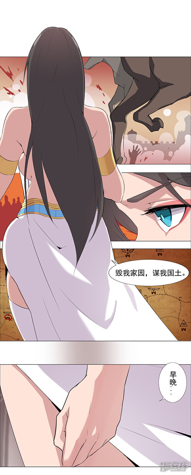 【倾国女王】漫画-（第38话3 谁当奸夫）章节漫画下拉式图片-第9张图片