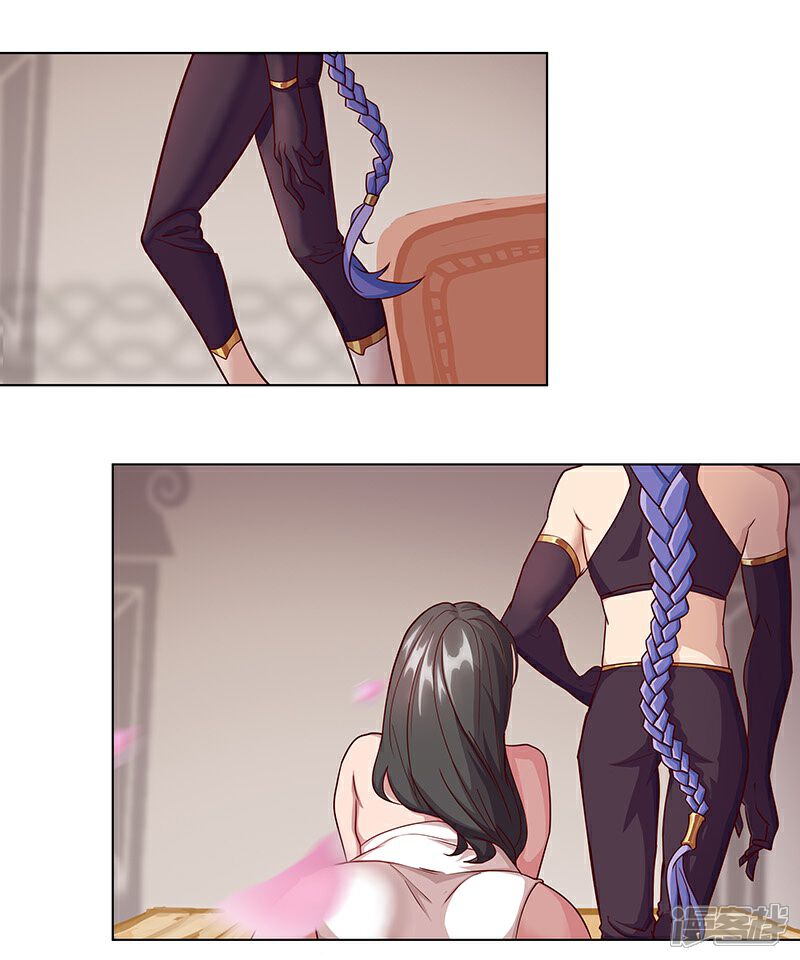 【倾国女王】漫画-（第38话1 谁当奸夫）章节漫画下拉式图片-第11张图片