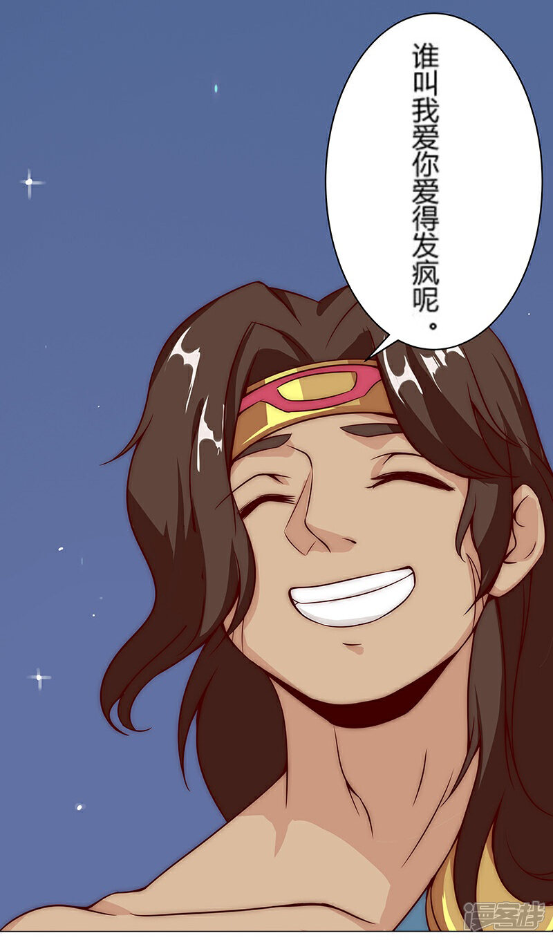 【倾国女王】漫画-（第25话 遭遇群狼2）章节漫画下拉式图片-第10张图片