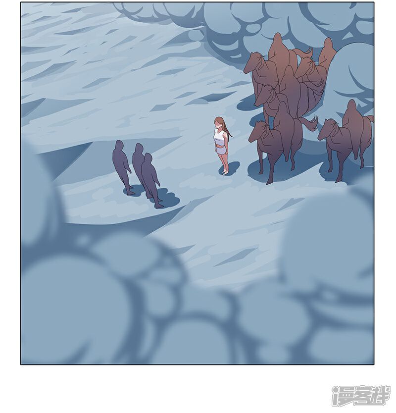 【倾国女王】漫画-（第24话 遭遇群狼1）章节漫画下拉式图片-第8张图片