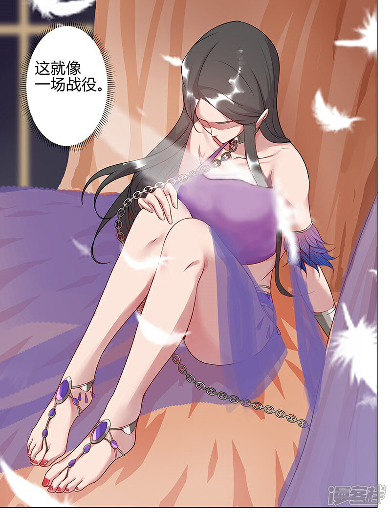 【倾国女王】漫画-（第35话1 密室激情）章节漫画下拉式图片-第1张图片