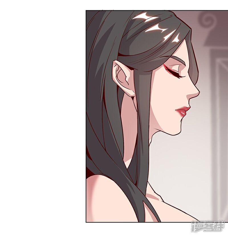 【倾国女王】漫画-（第38话1 谁当奸夫）章节漫画下拉式图片-第14张图片
