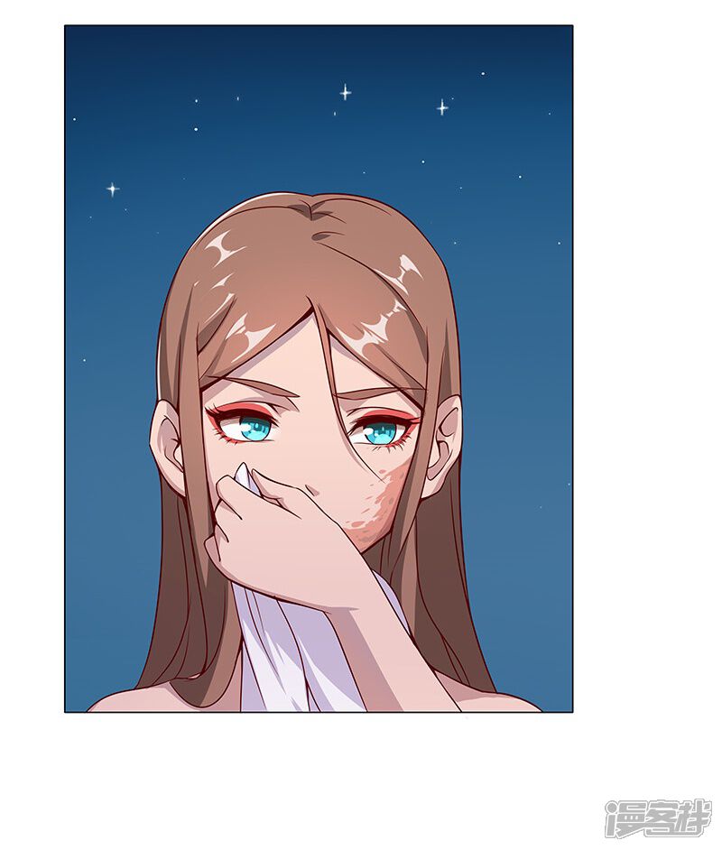 【倾国女王】漫画-（第24话 遭遇群狼1）章节漫画下拉式图片-第11张图片