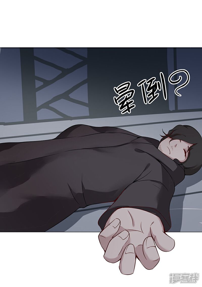 【倾国女王】漫画-（第30话 山谷遇险）章节漫画下拉式图片-第10张图片