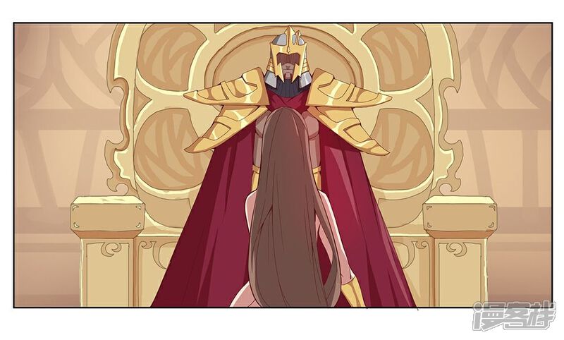 【倾国女王】漫画-（第22话 美酒有毒2）章节漫画下拉式图片-第14张图片