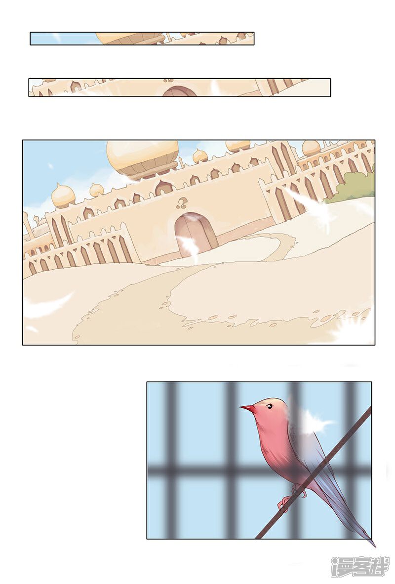 【倾国女王】漫画-（第34话 笼中之鸟）章节漫画下拉式图片-1.jpg