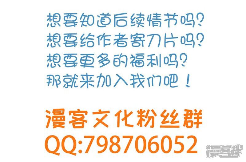 【倾国女王】漫画-（第38话3 谁当奸夫）章节漫画下拉式图片-第24张图片