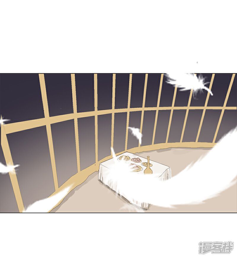 【倾国女王】漫画-（第34话 笼中之鸟）章节漫画下拉式图片-第4张图片