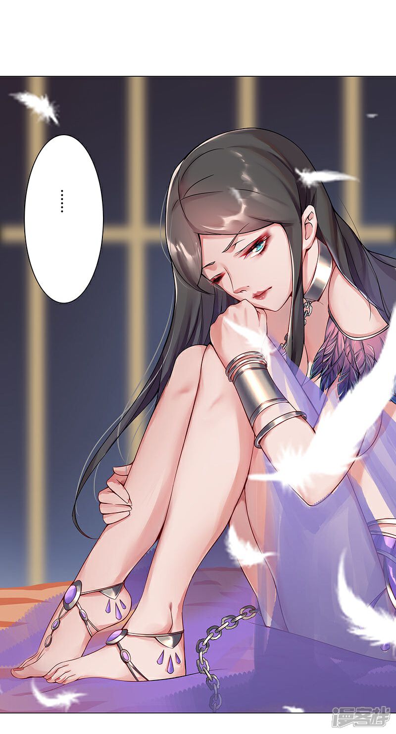 【倾国女王】漫画-（第34话 笼中之鸟）章节漫画下拉式图片-第5张图片