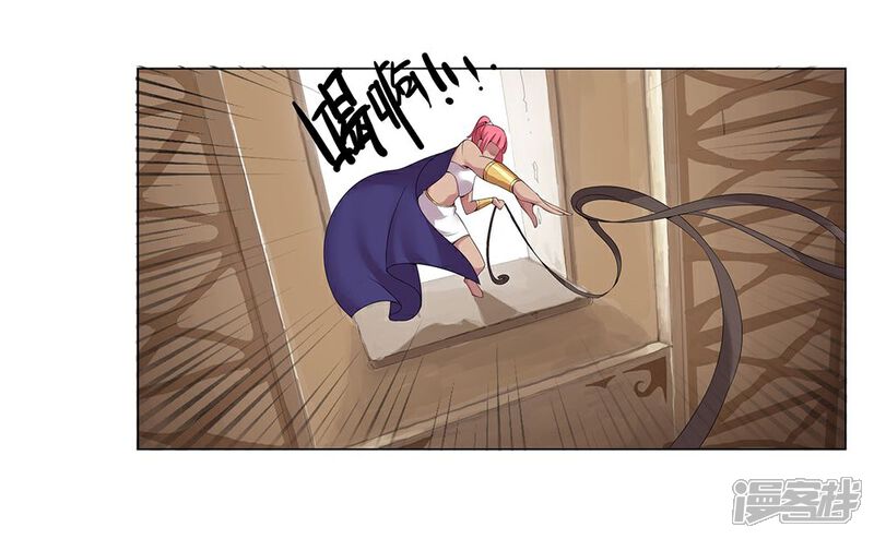 【倾国女王】漫画-（第22话 美酒有毒2）章节漫画下拉式图片-第20张图片