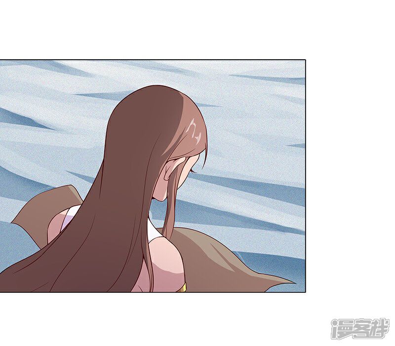 【倾国女王】漫画-（第24话 遭遇群狼1）章节漫画下拉式图片-第24张图片