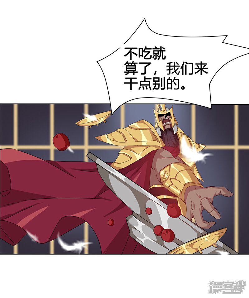 【倾国女王】漫画-（第34话 笼中之鸟）章节漫画下拉式图片-第10张图片