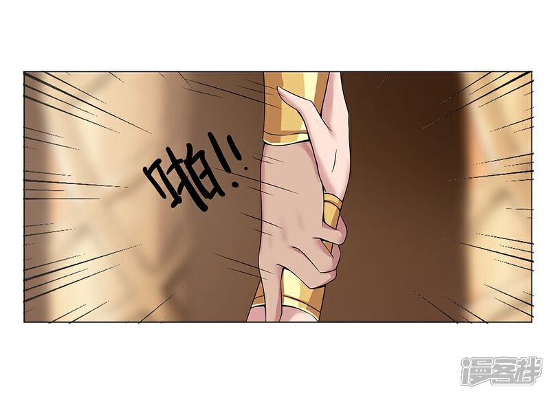 【倾国女王】漫画-（第22话 美酒有毒2）章节漫画下拉式图片-第25张图片