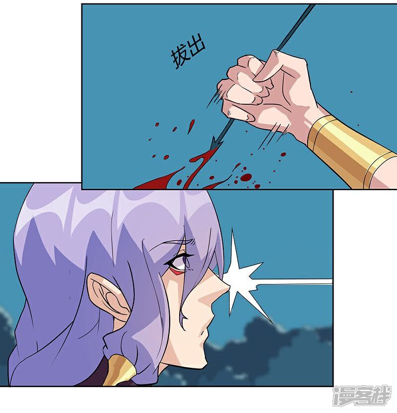 【倾国女王】漫画-（第43话2 密林求生）章节漫画下拉式图片-第8张图片